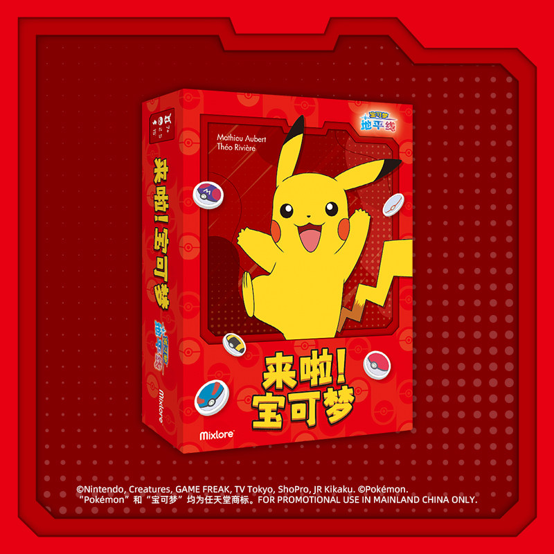 Kids Education Card - การ์ดเกมโปเกมอน TCG ฉบับภาษาจีนจาก Asmodee ของแท้ ชุดการ์ดเกมกระดานเพื่อการศึกษา