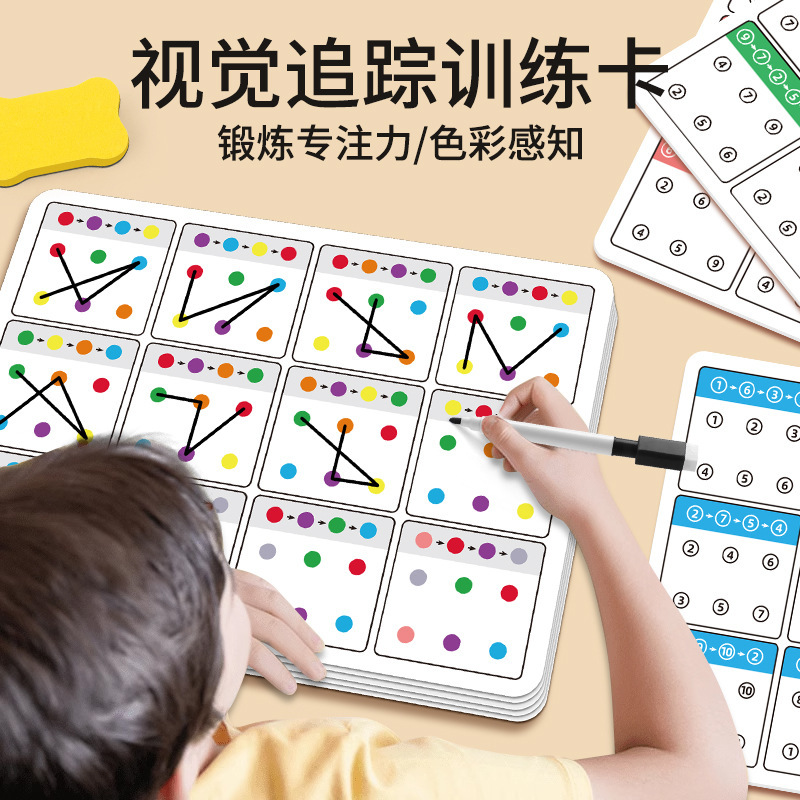 Kids Education Card - การ์ดฝึกสมาธิด้วยการติดตามภาพ – ปริศนาตรรกะเพื่อการศึกษาสำหรับเด็ก ของเล่นเสริมพัฒนาการสมองสำหรับเด็กอนุบาล แบบเชื่อมจุด