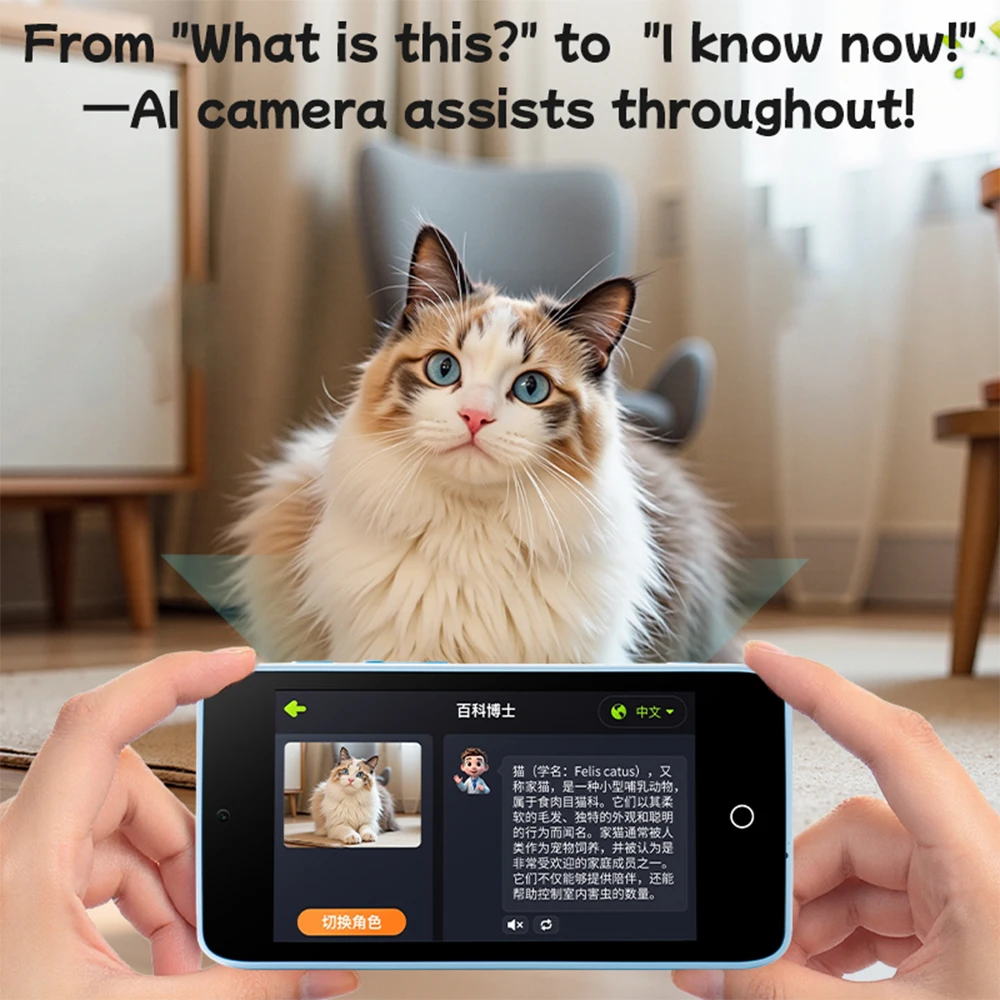 Kids Educational Videos - ของเล่นกล้องสมาร์ทโฟน AI มินิสำหรับเด็ก รุ่นใหม่ ปี 2026