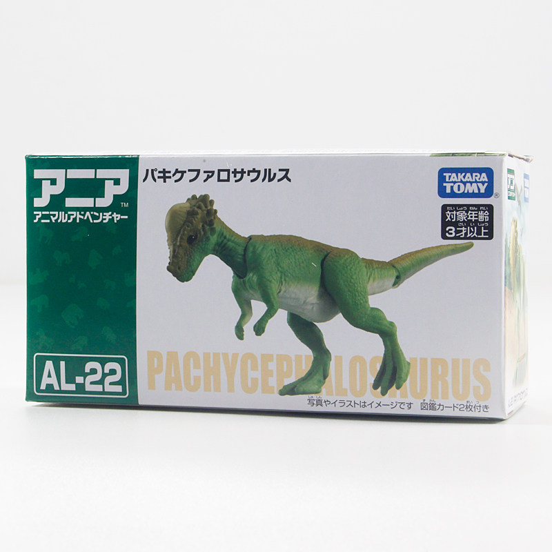 Kids Educational Gadget - ของแท้จาก Takara Tomy รุ่น Ania 905691