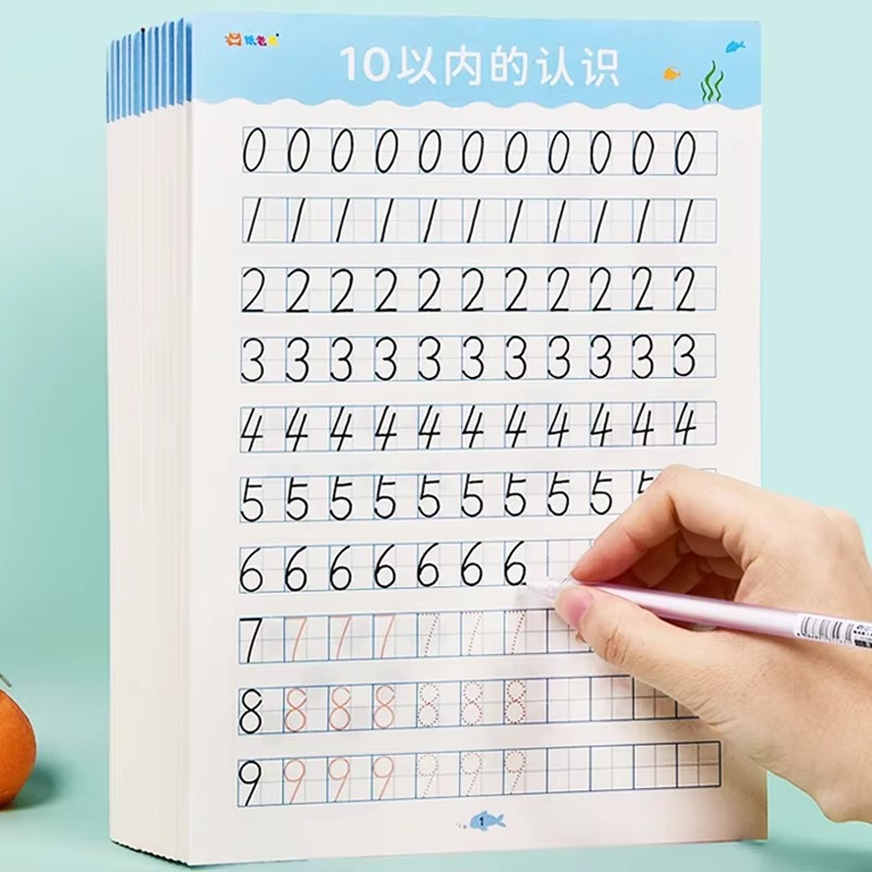 40 หน้าภายใน 20 สมุดงานหนังสือ - Kids Education Questions บทวิจารณ์และราคา