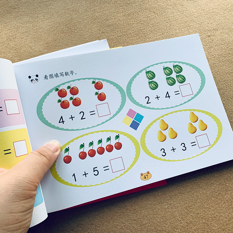 การ์ดคำถามคณิตศาสตร์สำหรับเด็ก - Kids Education Questions บทวิจารณ์และราคา