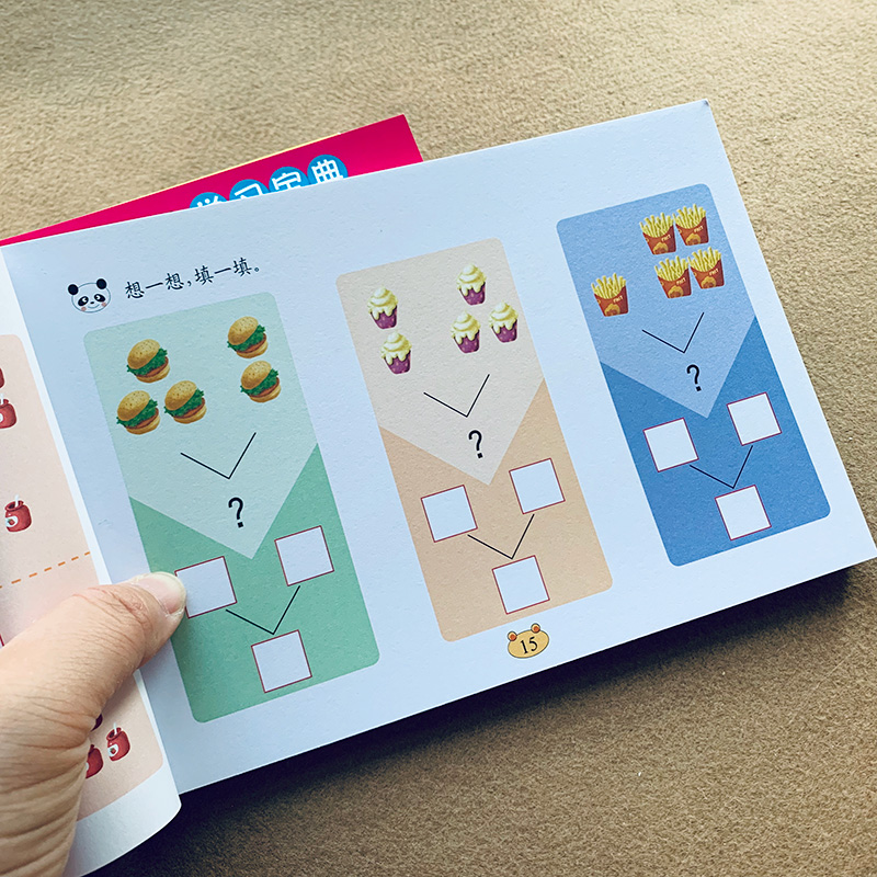 การ์ดคำถามคณิตศาสตร์สำหรับเด็ก - Kids Education Questions บทวิจารณ์และราคา