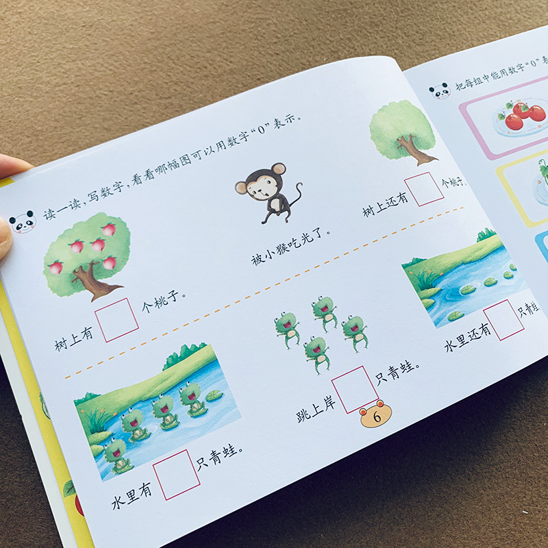 การ์ดคำถามคณิตศาสตร์สำหรับเด็ก - Kids Education Questions บทวิจารณ์และราคา