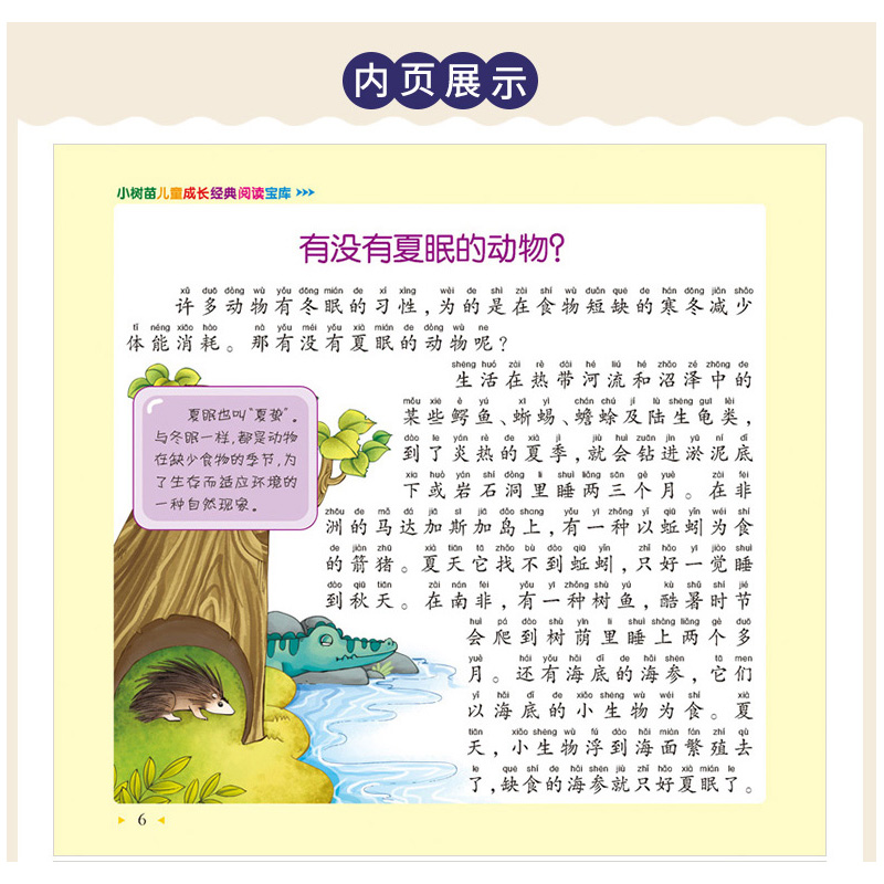 100,000 ทำไมคำถามเด็กหนังสือได - Kids Education Questions บทวิจารณ์และราคา