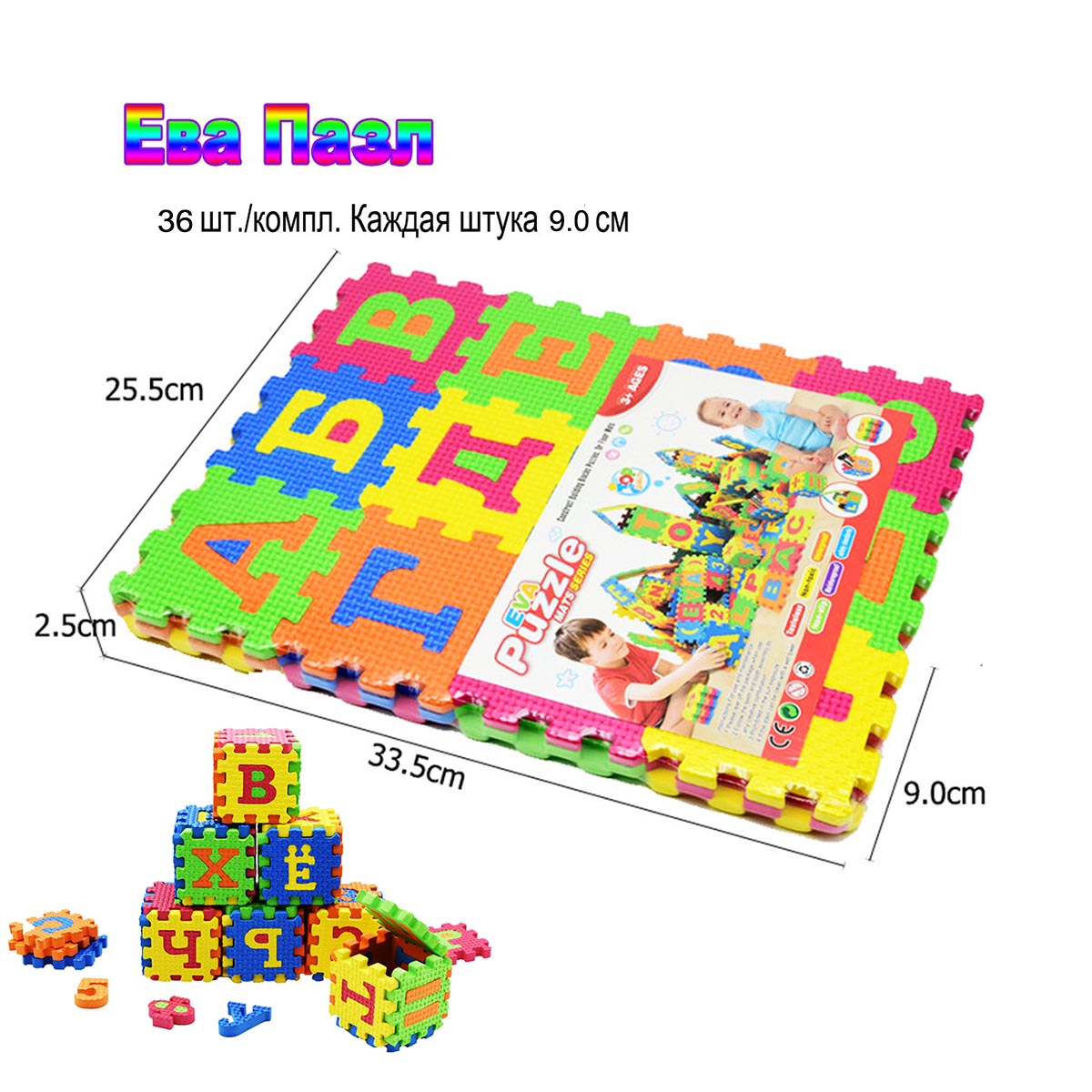 ขายร้อน! 90*90มม.เด็กเล่นปริศน - Number Puzzle Foam บทวิจารณ์และราคา