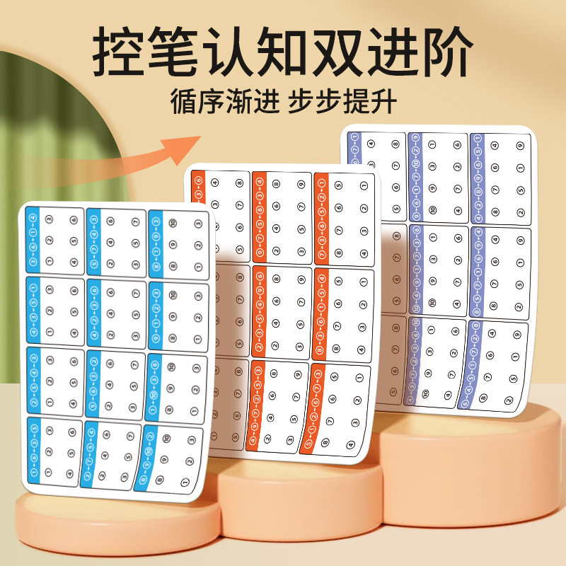 การ์ดฝึกสมาธิด้วยการติดตามภาพ  - Kids Education Card บทวิจารณ์และราคา