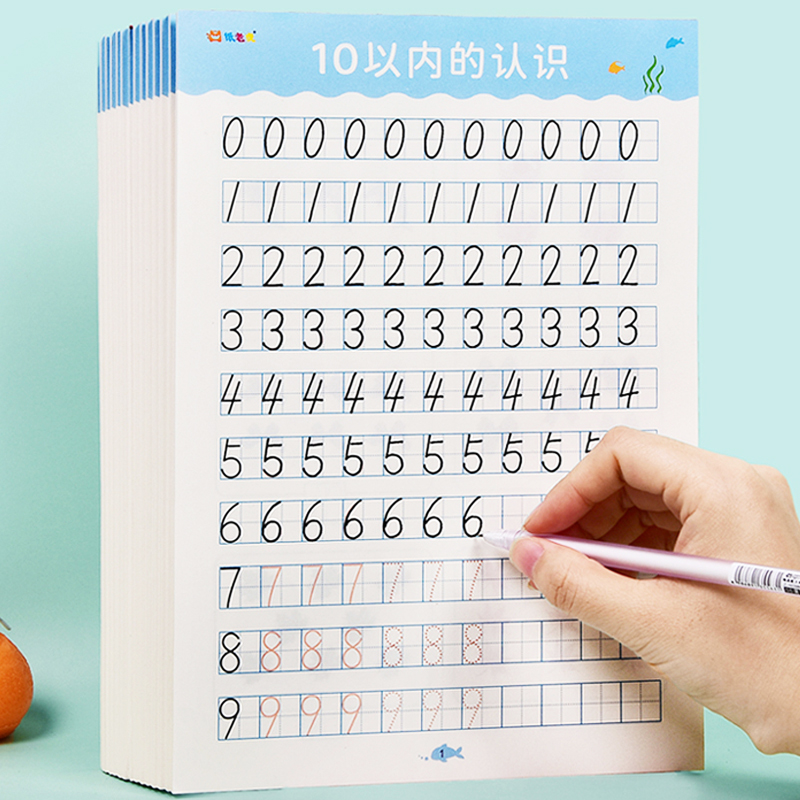 เด็กเรียนรู้คณิตศาสตร์คําถามแบ - Kids Education Questions บทวิจารณ์และราคา