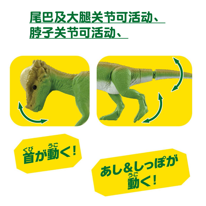 ของแท้จาก Takara Tomy รุ่น Ani - Kids Educational Gadget บทวิจารณ์และราคา