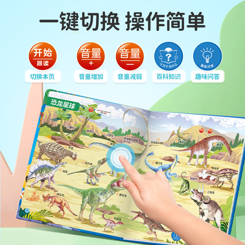 หนังสือเสียงสำหรับเด็ก 100 คำถ - Kids Education Questions บทวิจารณ์และราคา