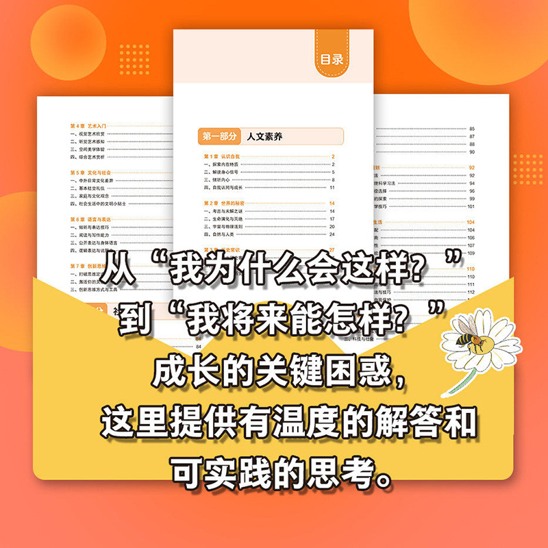 สารานุกรมความรู้ทั่วไป: 1000 ค - Kids Education Questions บทวิจารณ์และราคา