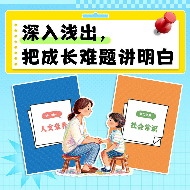 สารานุกรมความรู้ทั่วไป: 1000 ค - Kids Education Questions บทวิจารณ์และราคา